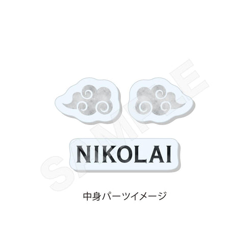 『文豪ストレイドッグス』キャラでるアート シャカシャカアクキー /12 ニコライ・G(チャイナ服ver.)